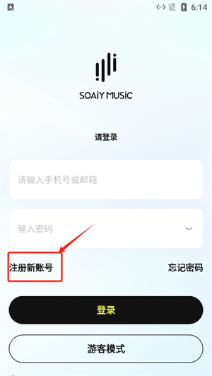 索爱音乐