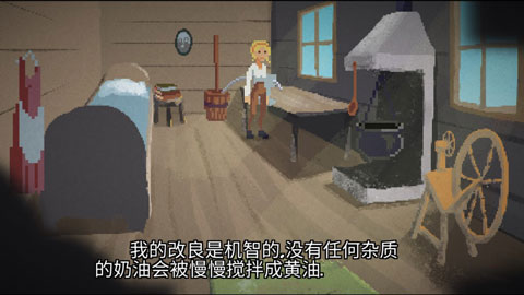 銀河中的擠奶工漢化版