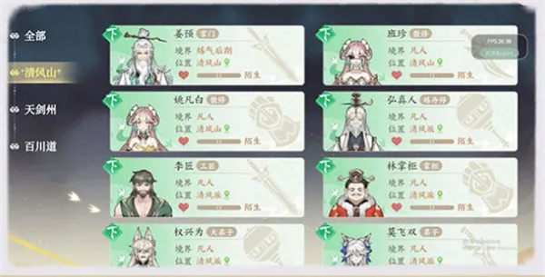 ɽ淨˵Ĺ