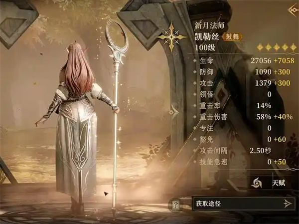 龙息神寂烹饪材料获取方法分享