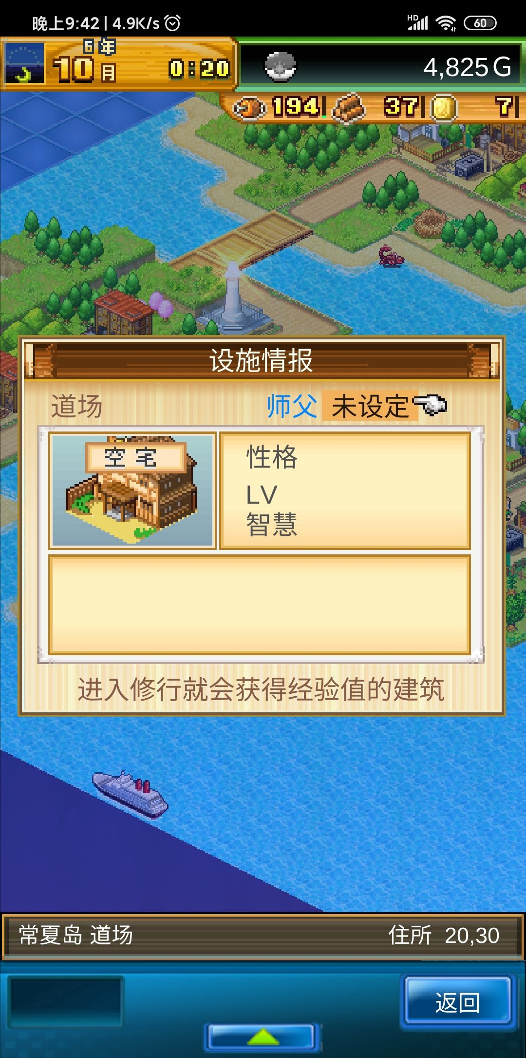 开拓神秘岛国际服