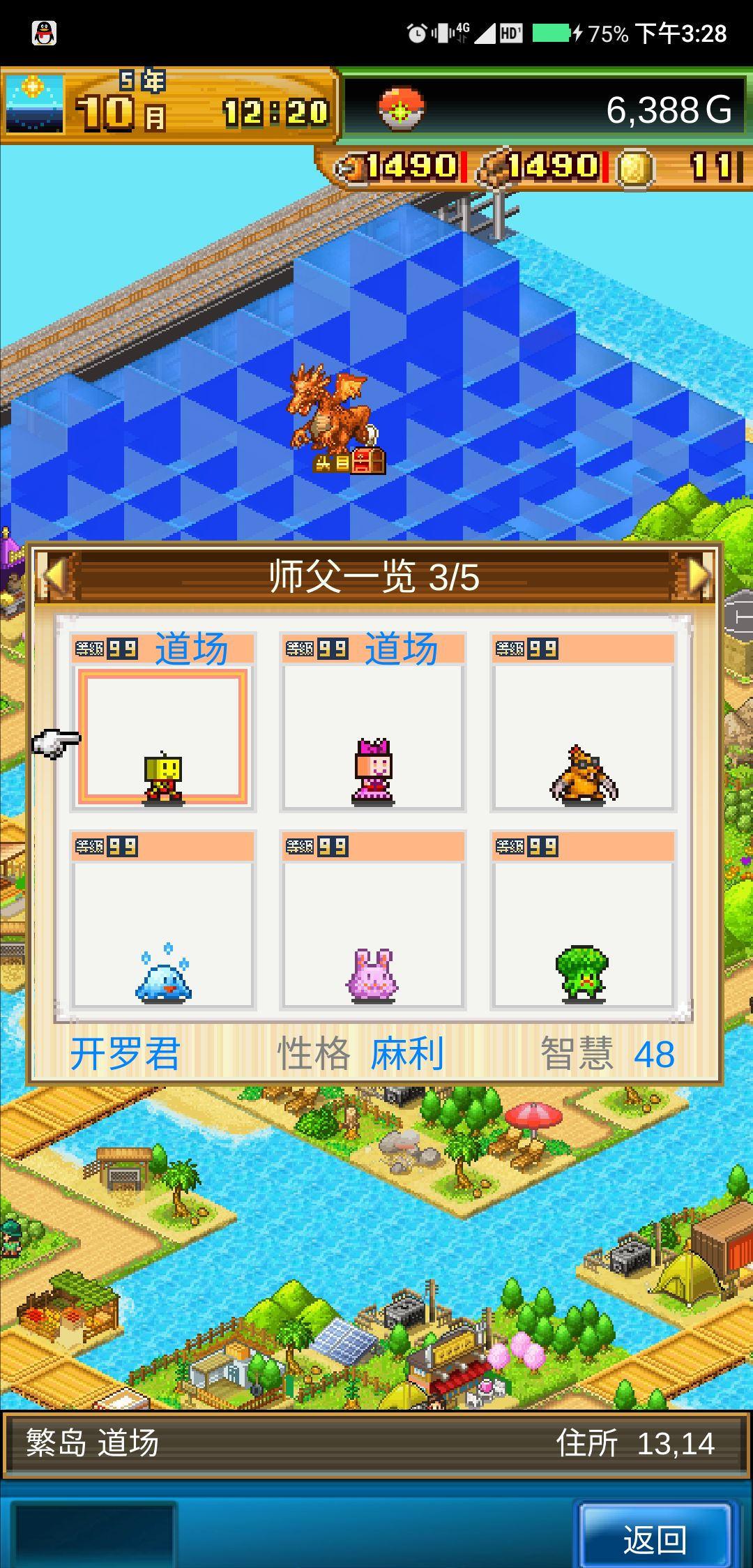 开拓神秘岛国际服
