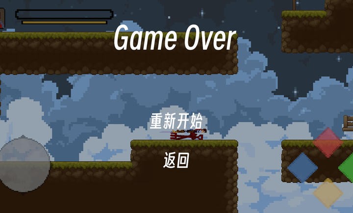 自由骑士