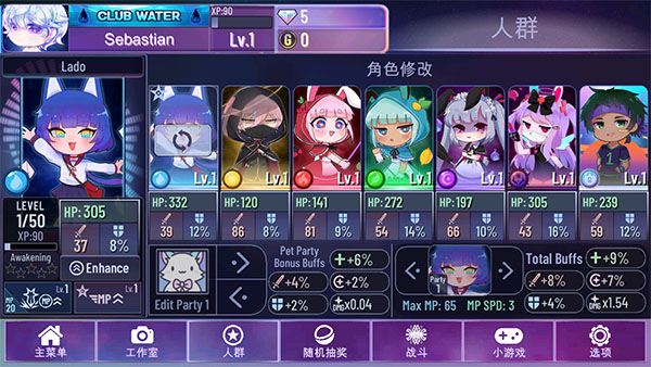 加查星云模組