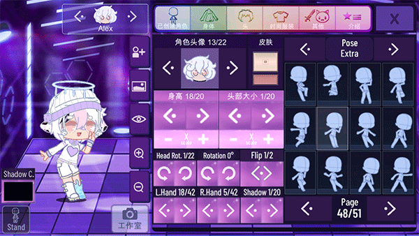加查星云模組