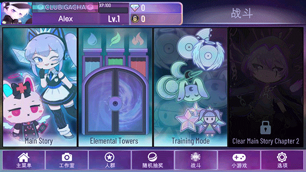加查星云模組