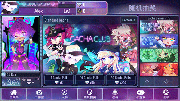 加查星云模組