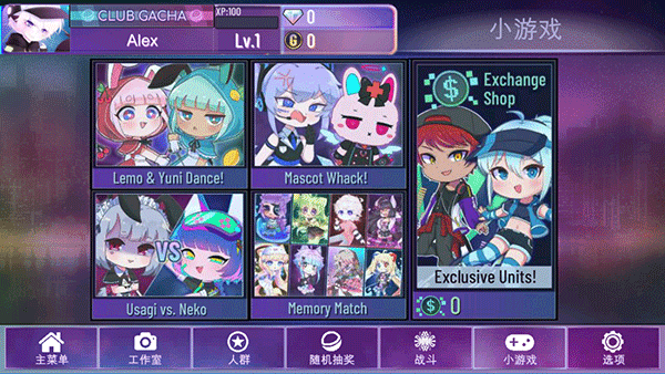 加查星云模組