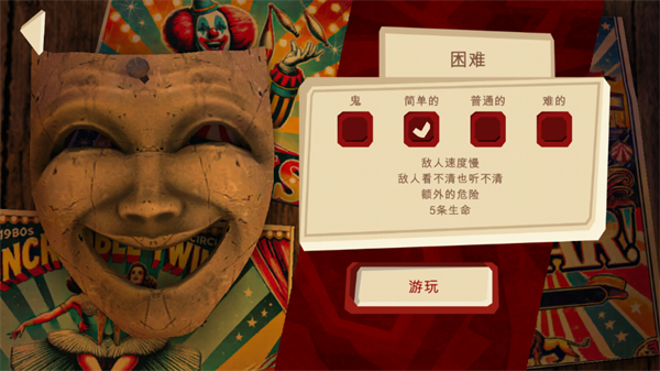 恐怖故事3女巫中文版