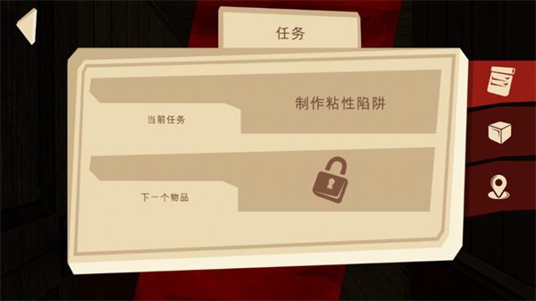 恐怖故事3女巫中文版