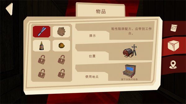 恐怖故事3女巫中文版