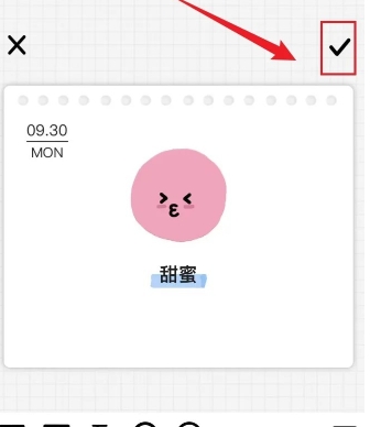 宇宙人日记免费版