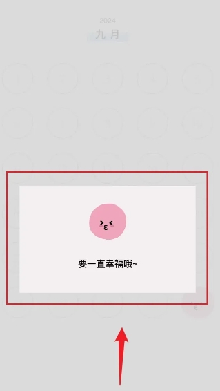 宇宙人日记免费版