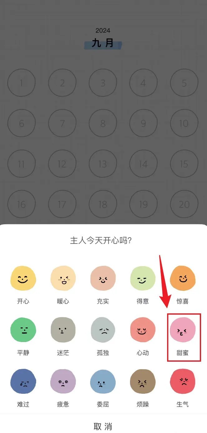 宇宙人日记免费版