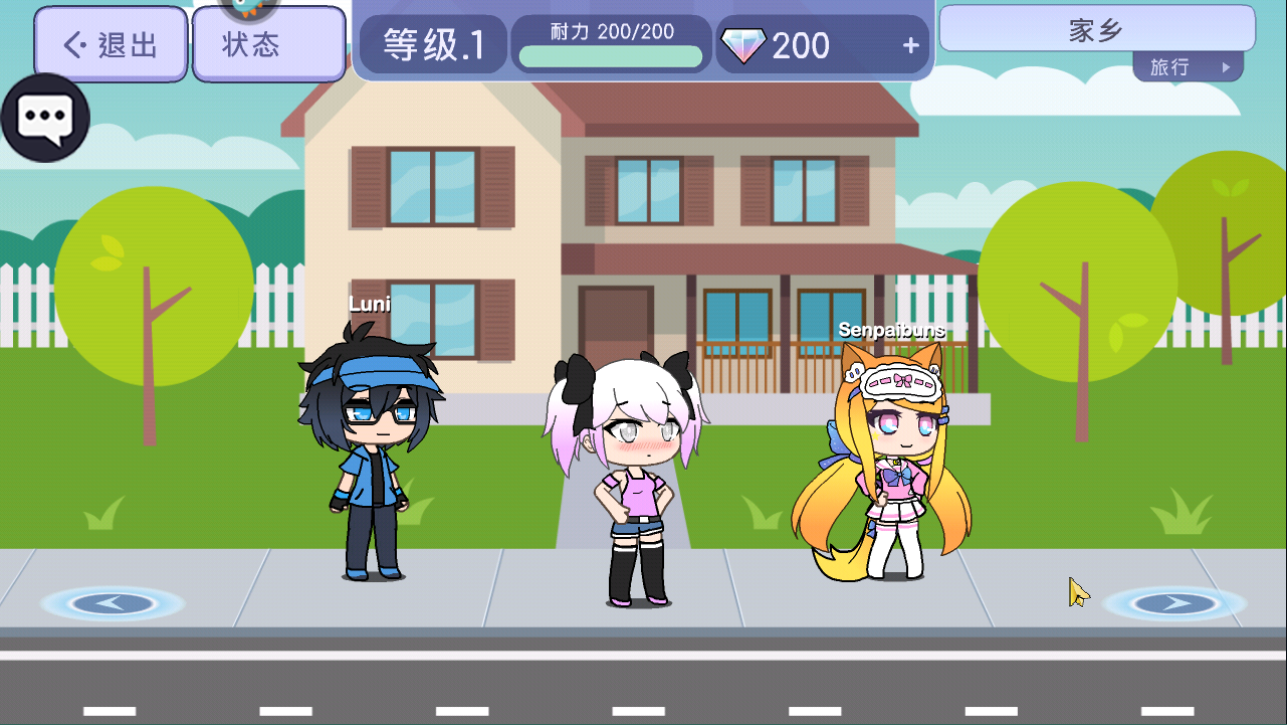 扭蛋人生俱乐部中文版