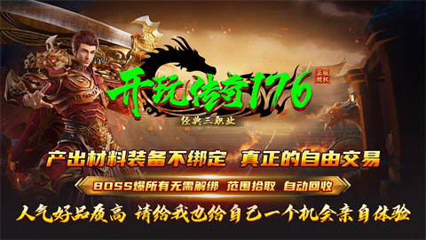 開(kāi)玩?zhèn)髌?76