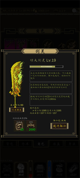 星辰引