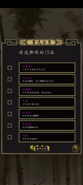 星辰引
