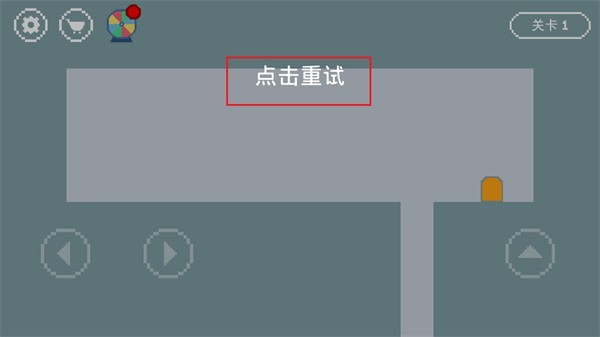只有一道门2官方正版