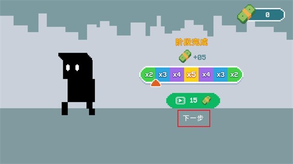 只有一道门2官方正版