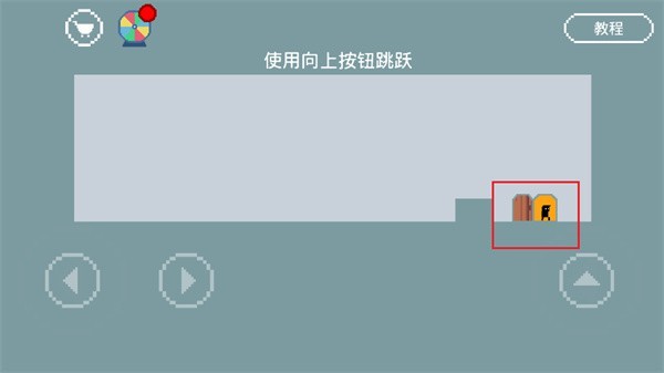 只有一道门2官方正版