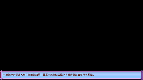 星露谷物語糖果谷美化