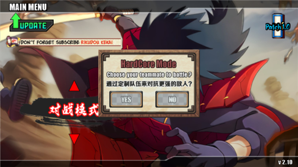 火戰(zhàn)國外美化漢化版