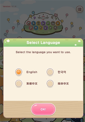 口袋吉伊卡哇中文版