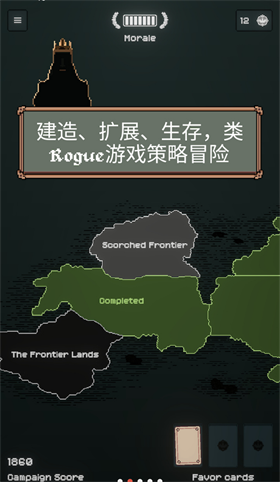 边陲遗民