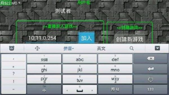 鐵銹戰(zhàn)爭內(nèi)置模組