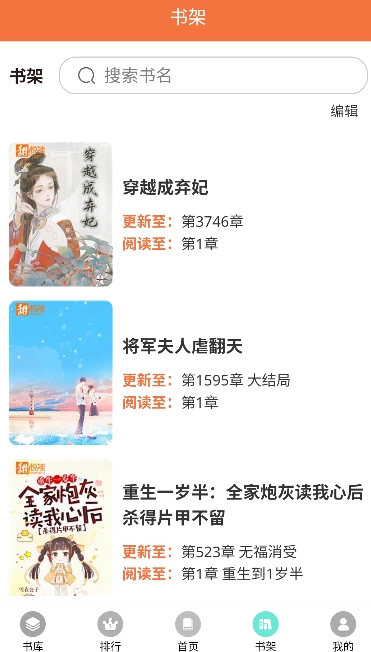 朵米星球小说