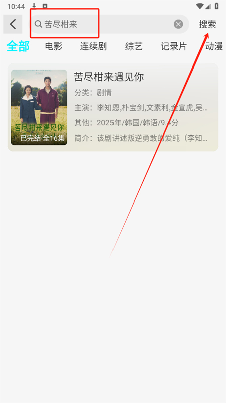 国外剧