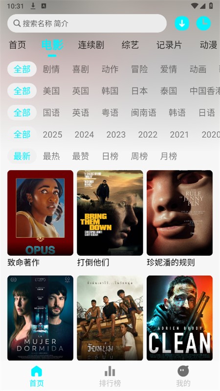 国外剧