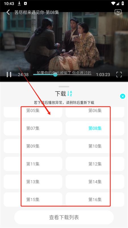 国外剧
