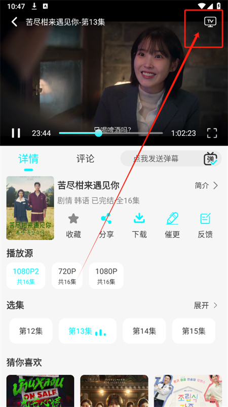 国外剧