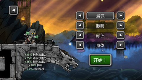 魔法狂暴汉化版