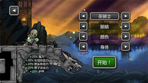魔法狂暴汉化版