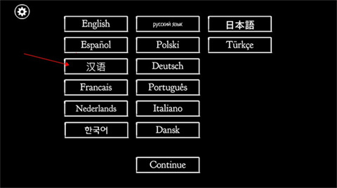 锈湖根源官方版