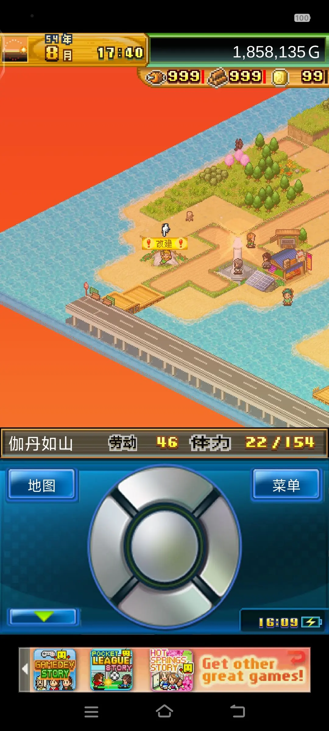 开拓无人岛中文版