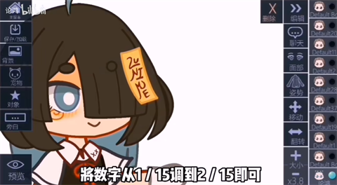 gacha Life 2汉化版