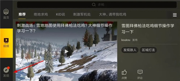 pubg测试服国际服