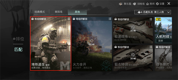 pubg测试服国际服