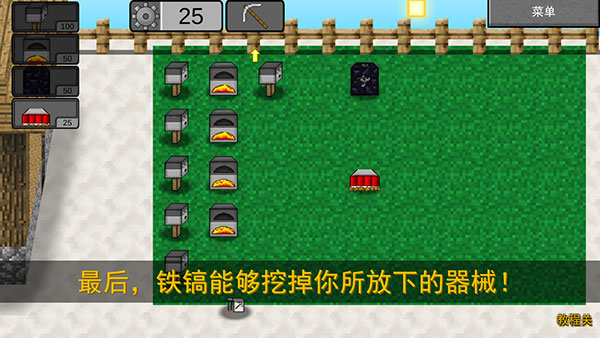 我的世界大战僵尸2手机版