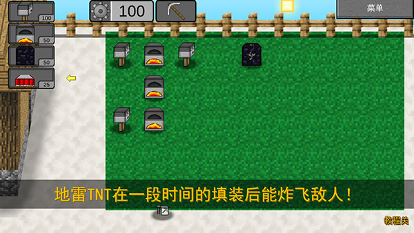 我的世界大战僵尸2手机版