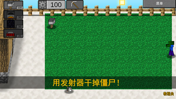 我的世界大战僵尸2手机版
