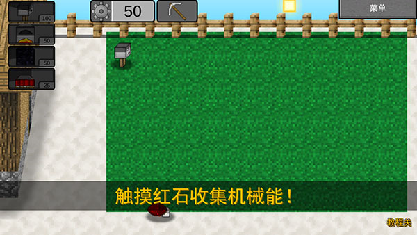 我的世界大战僵尸2手机版