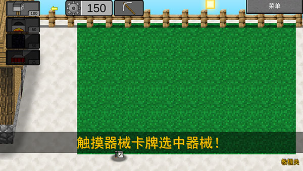 我的世界大战僵尸2手机版