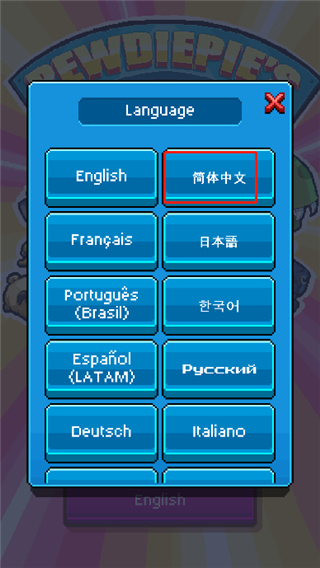油管主播模拟器正版