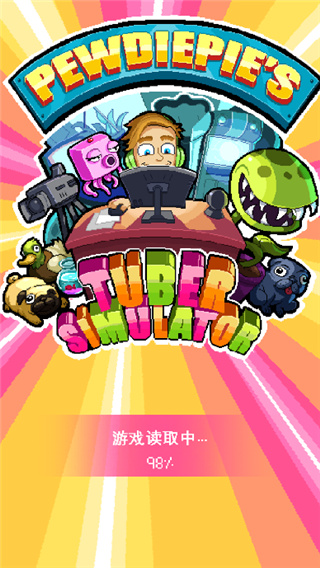 油管主播模拟器正版