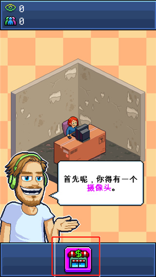 油管主播模拟器正版